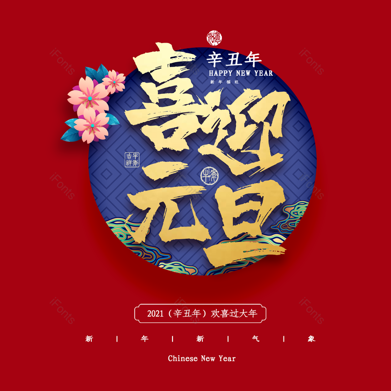 图片,元素,PNG,免抠素材
